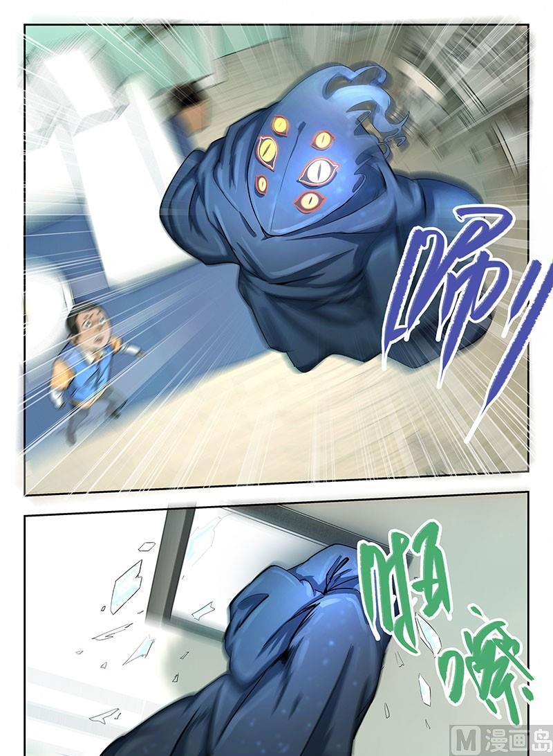 第45话 电梯，等一下！0
