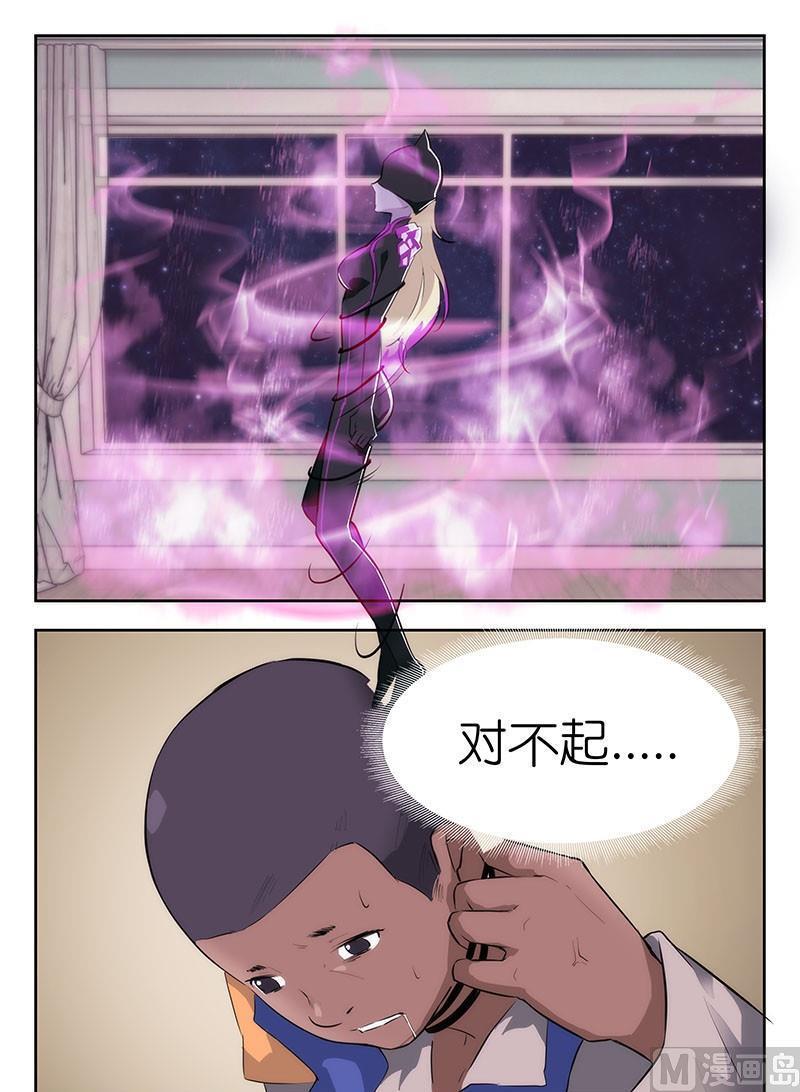第44话 臭道士，又是你！3