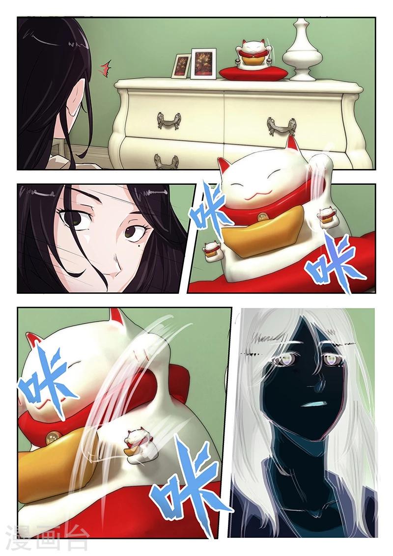 第43话 老子陪你玩玩!2