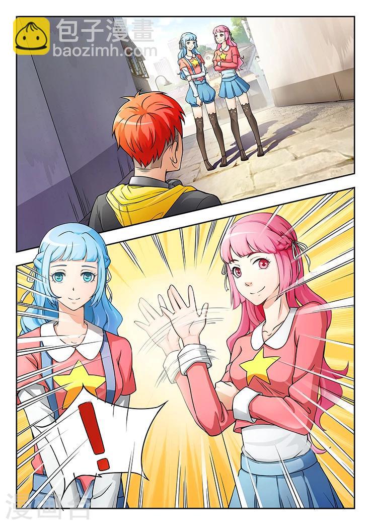 第3话 什么东西偷我手机？13