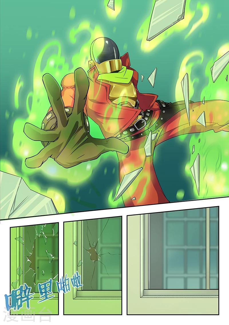 第31话 你真不是凶手?7