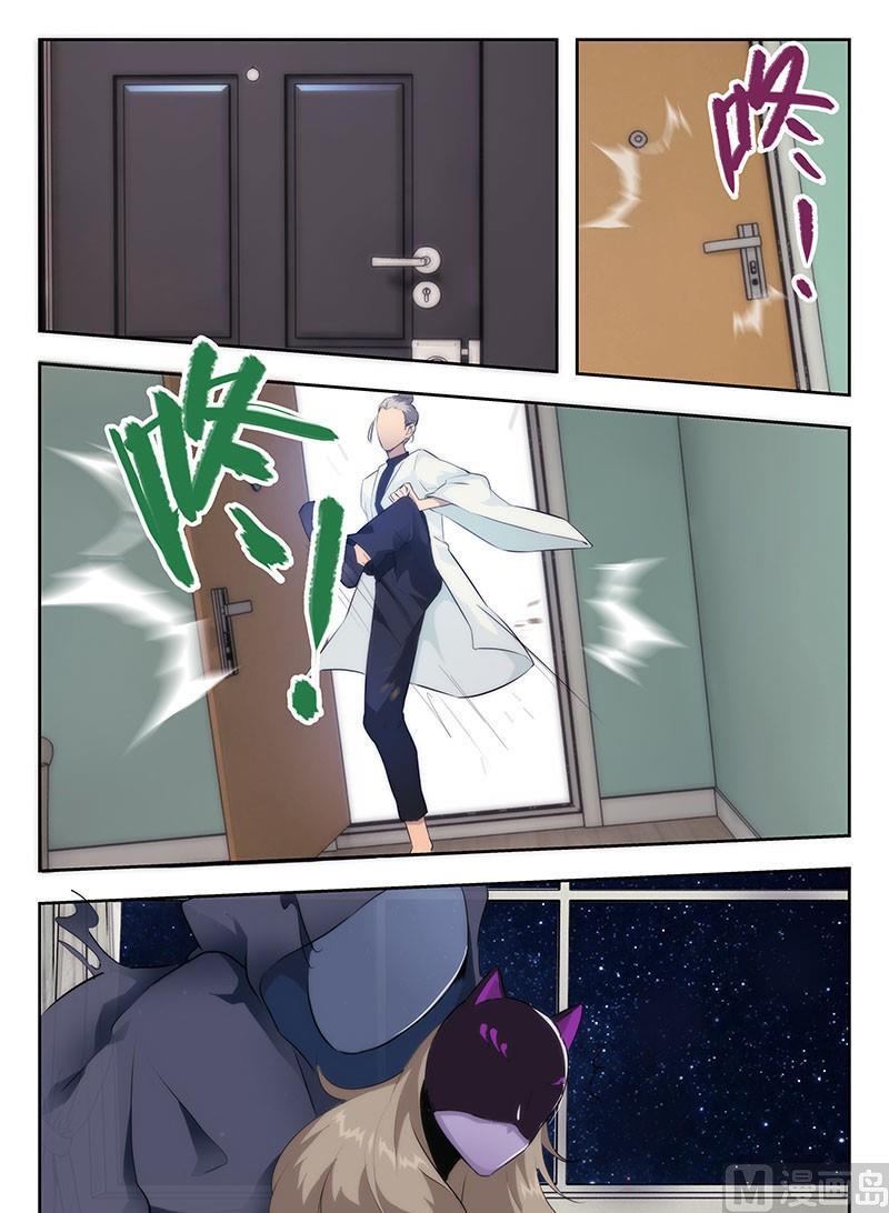 第44话 臭道士，又是你！4