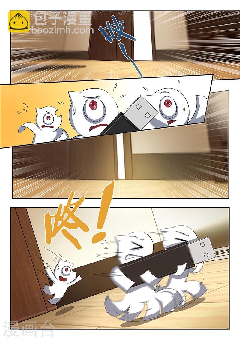 第25话 折腾半天名单还拿错了？3
