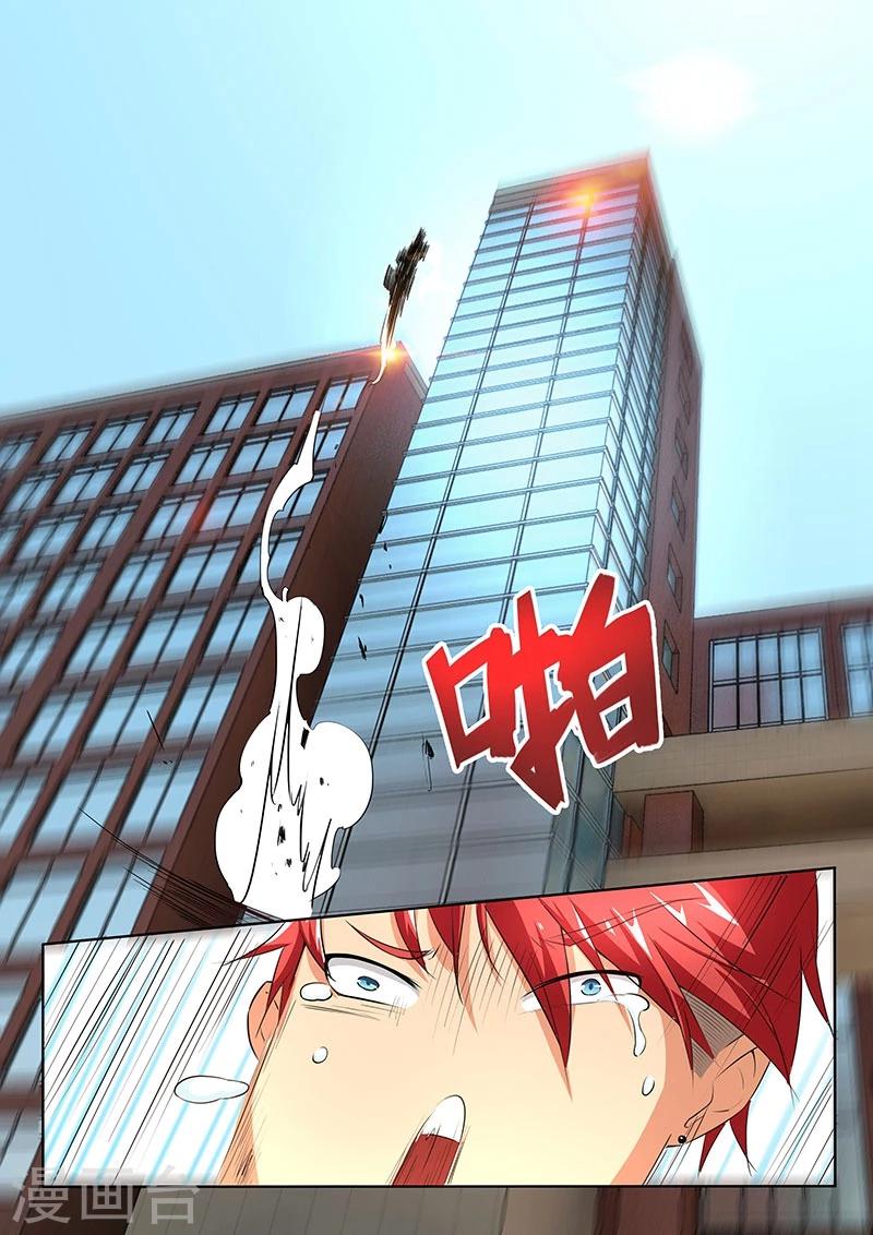 第30话 不说实话是吗?5