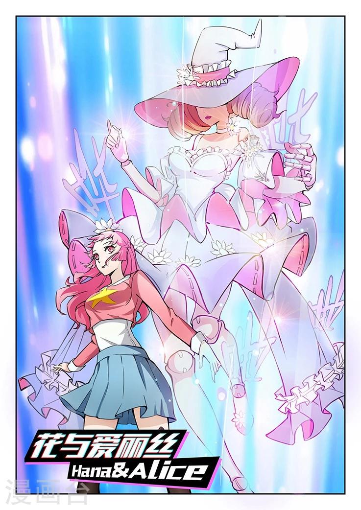 第4话 怎么又是你们两个？5