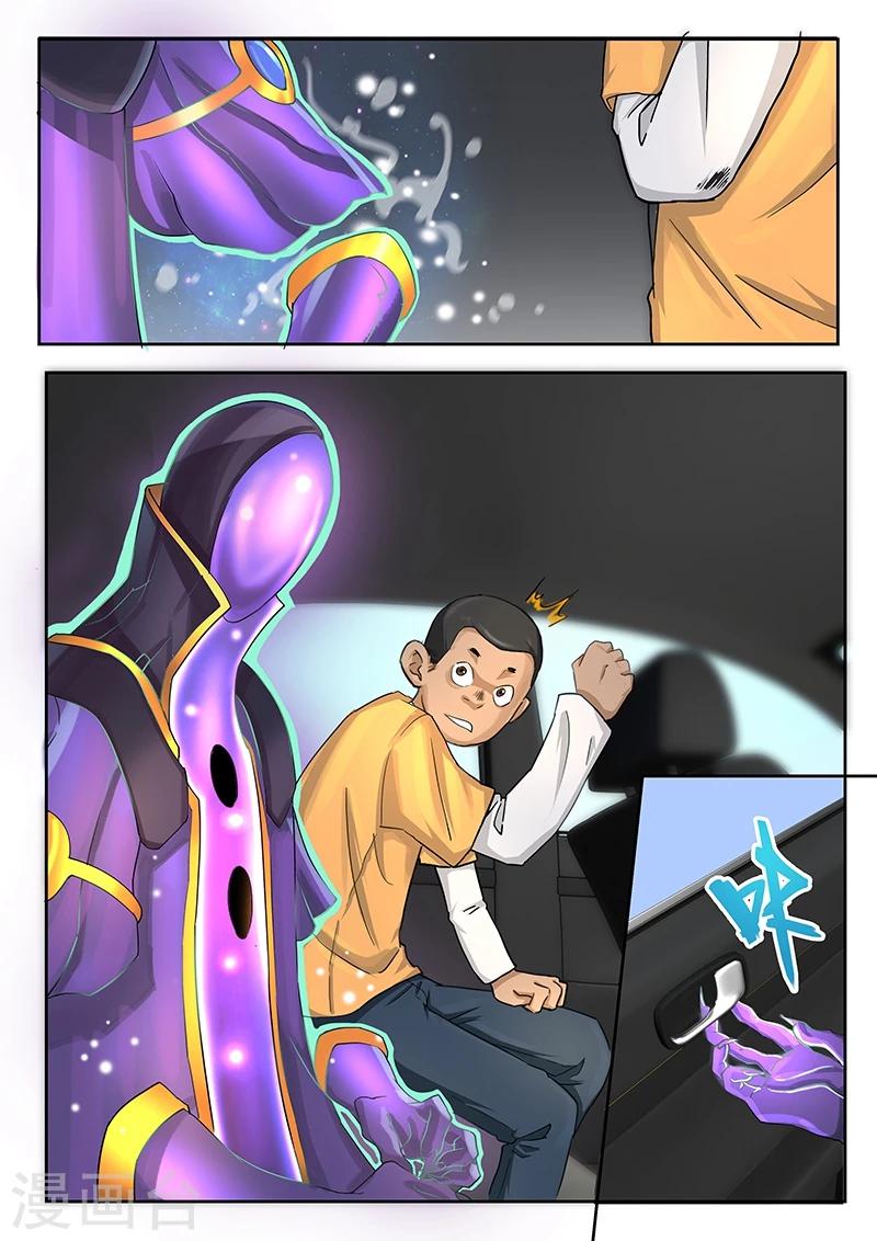 第38话 怎么就不能快一点呢?5