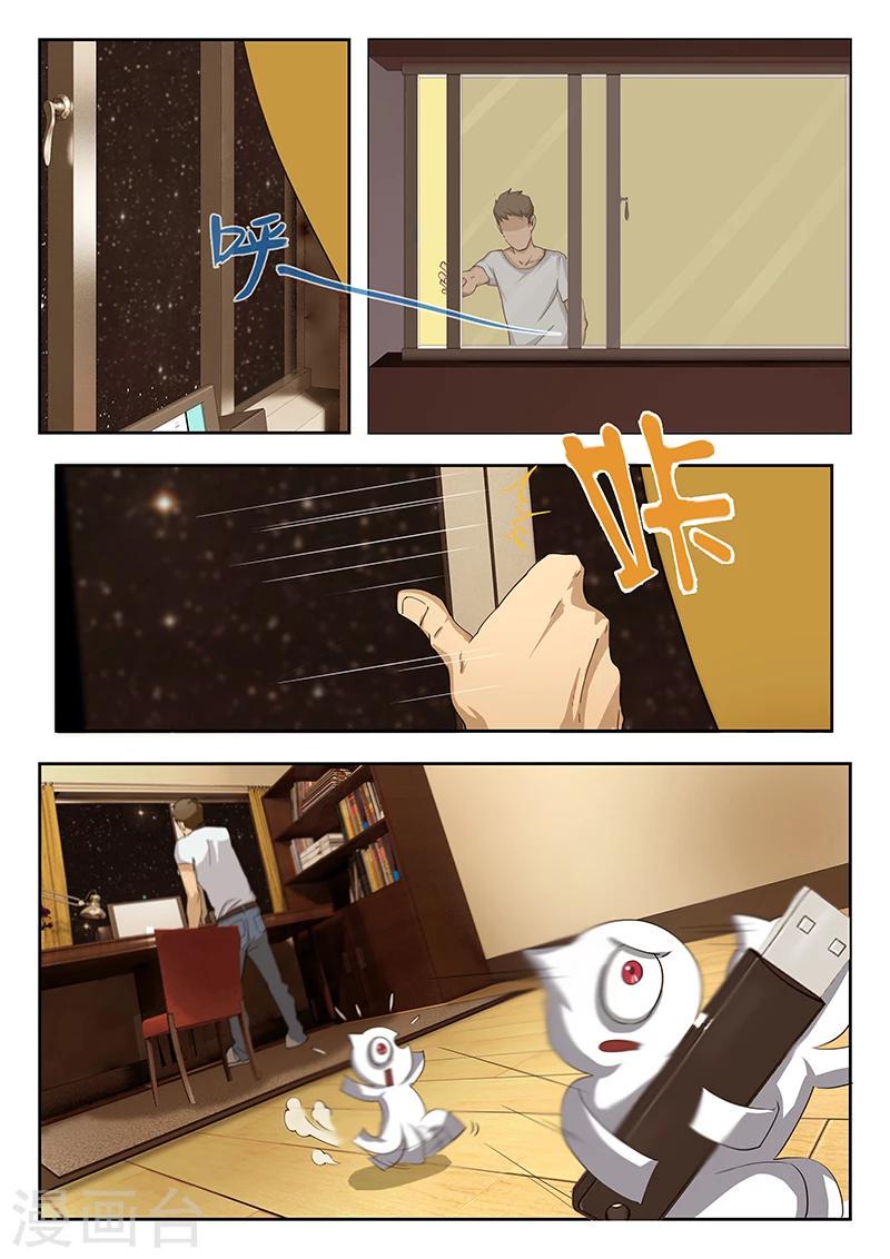 第25话 折腾半天名单还拿错了？2