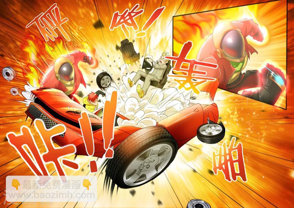 第2话 有钱了不起啊？5