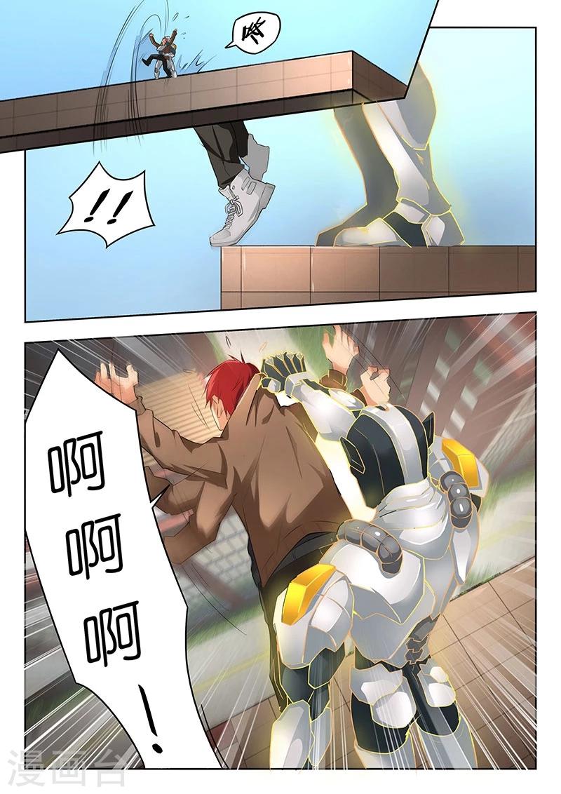 第30话 不说实话是吗?6