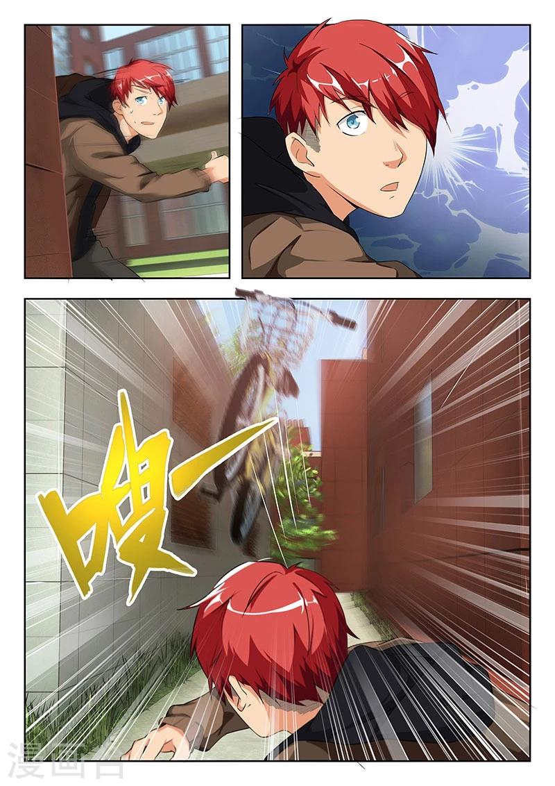 第30话 不说实话是吗?2