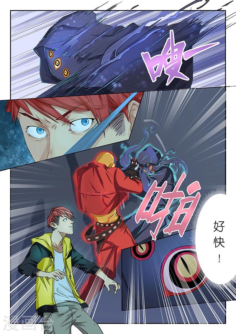 第15话 不就是一份名单嘛？9