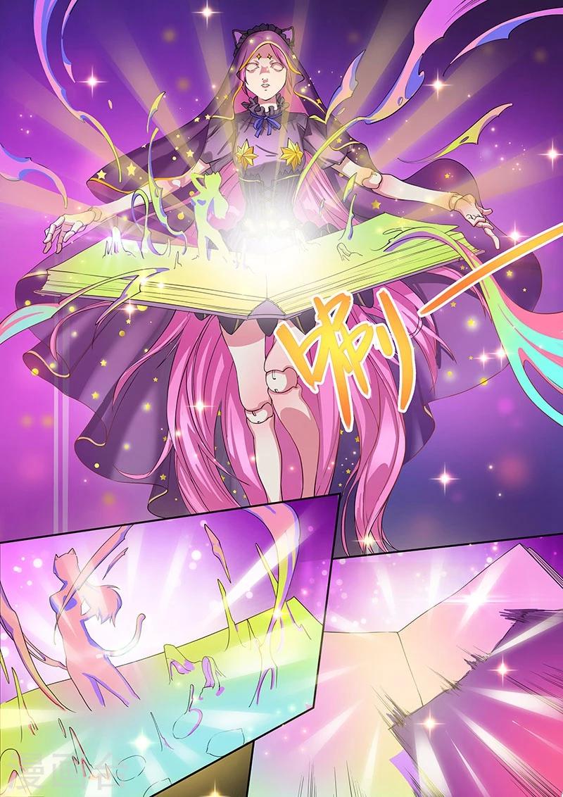 第35话 新的预示画?9