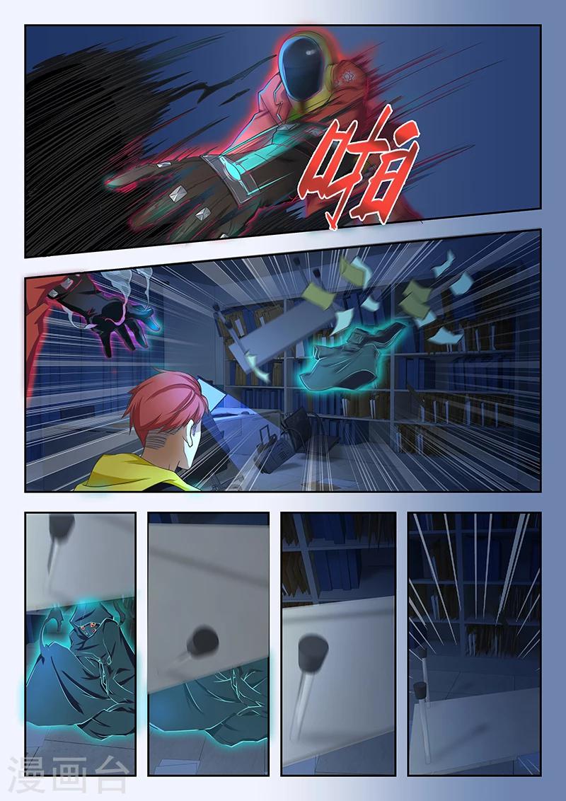 第15话 不就是一份名单嘛？10