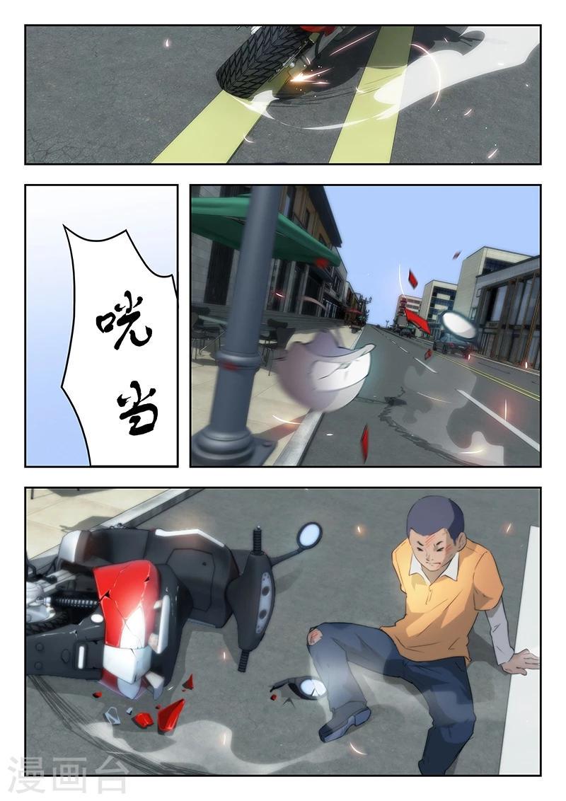 第37话 你自首了,你妈怎么办啊?10