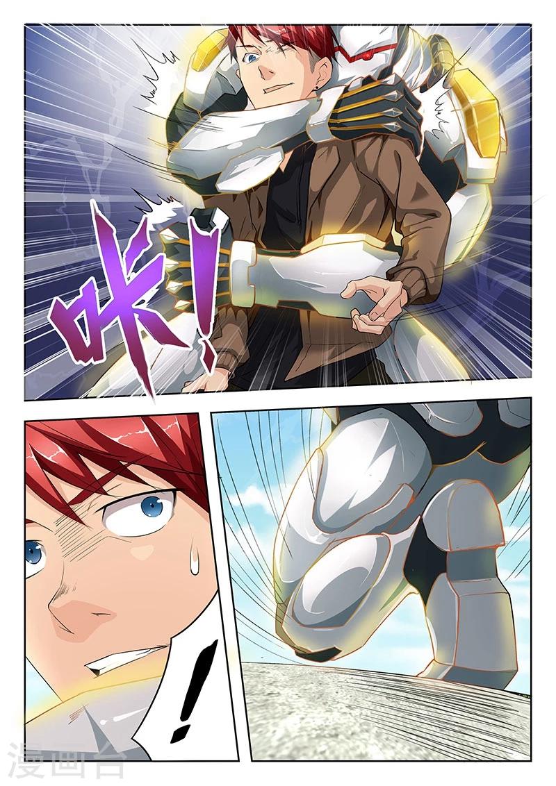 第30话 不说实话是吗?4
