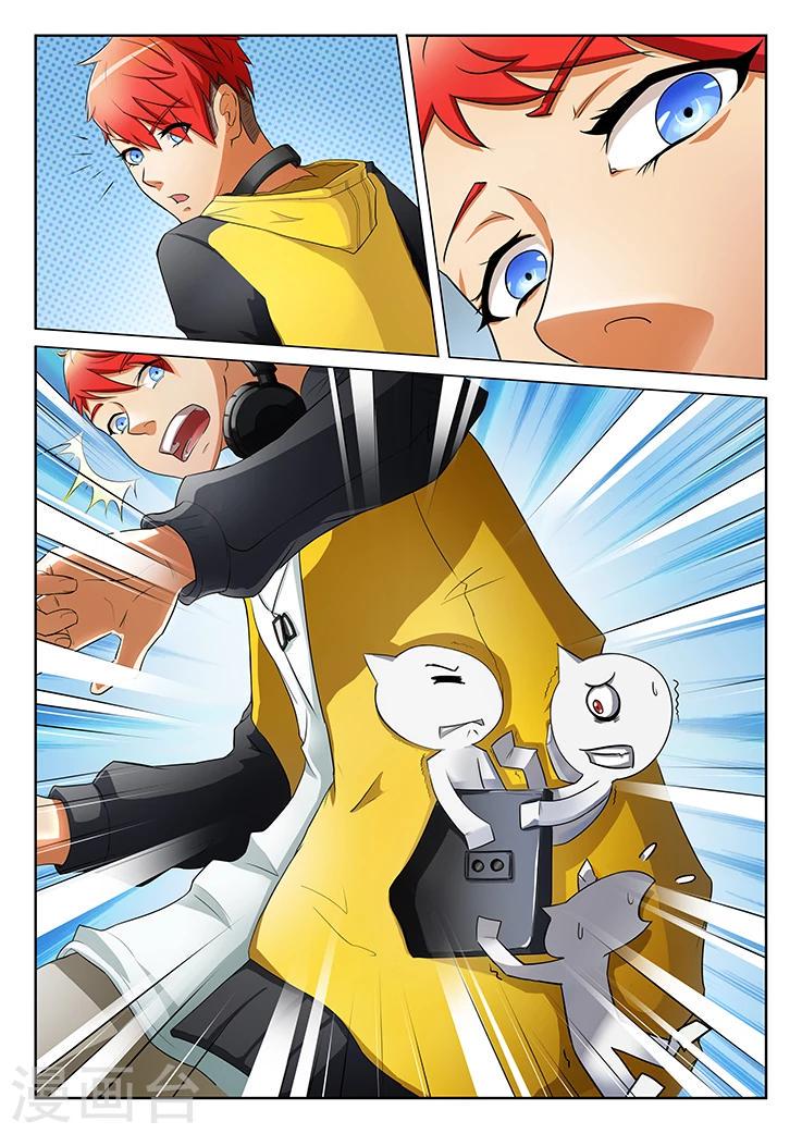 第3话 什么东西偷我手机？5