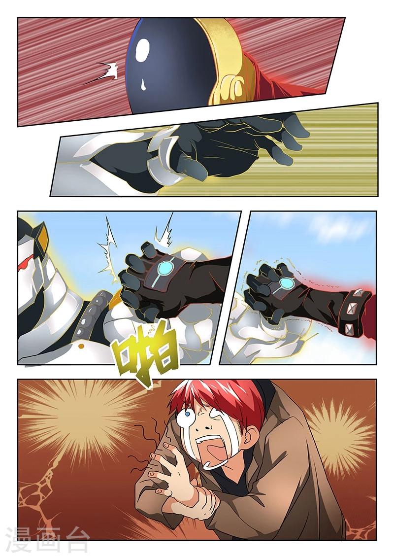 第30话 不说实话是吗?8