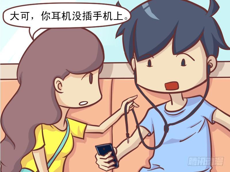 127戴着耳机呢6