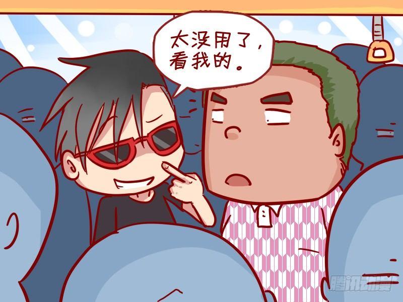 299-高级虐单身狗4