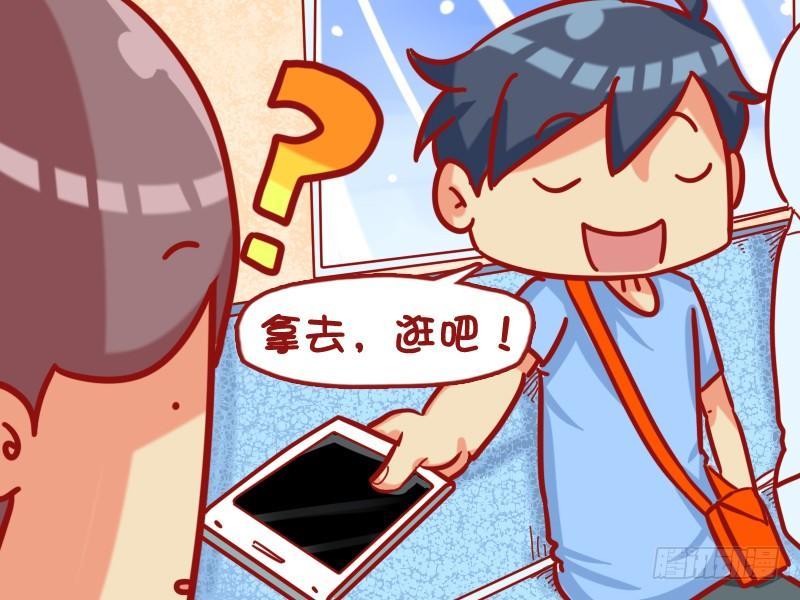 440-逛街4