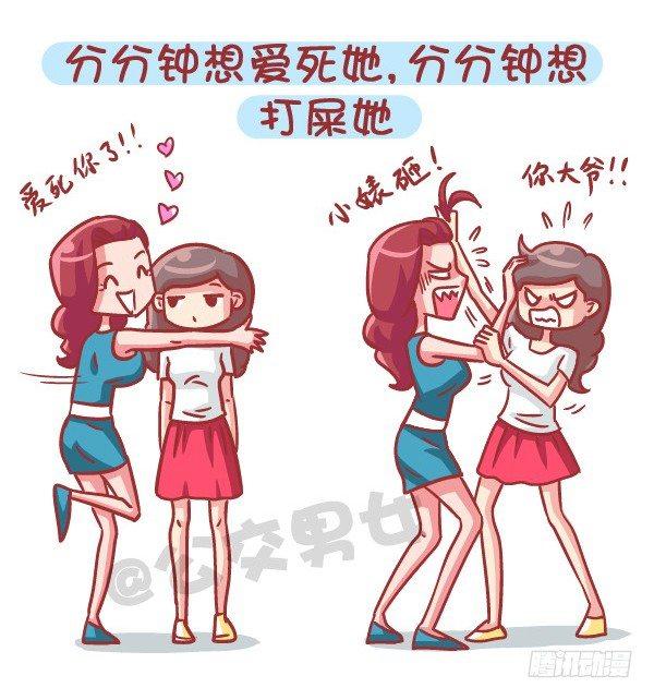 551-如果不是为了生猴子2