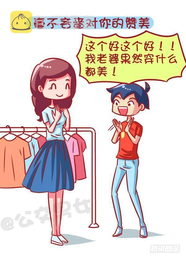 591-据说有这种能力的人9