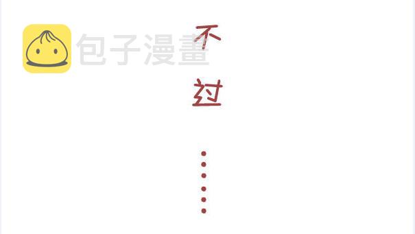 237-大胸妹子的烦恼10
