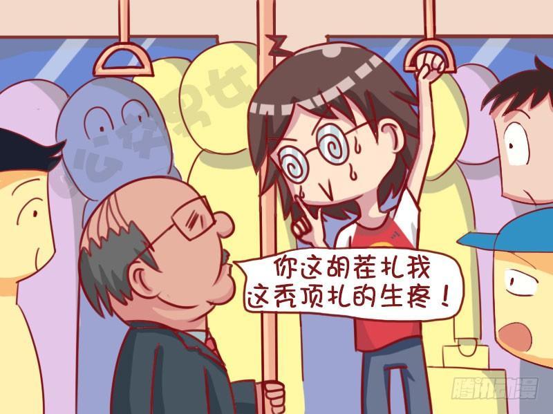 1297-身高差3
