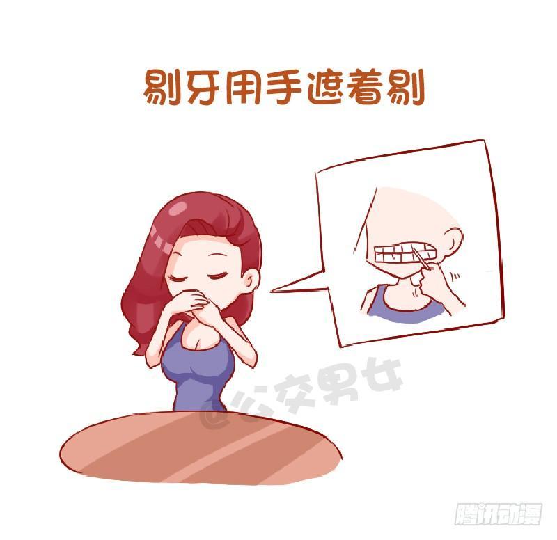 915-哪些细节变女神3