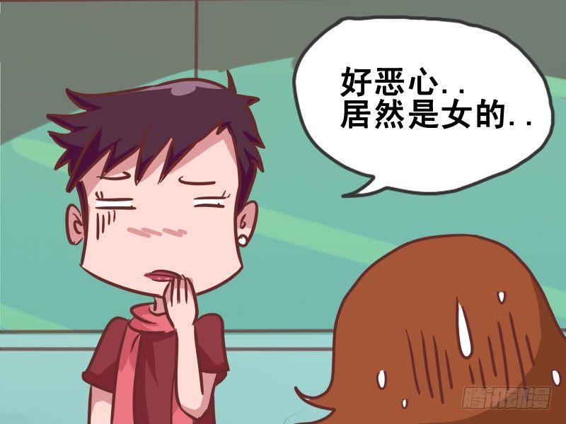 082竟然是女的5