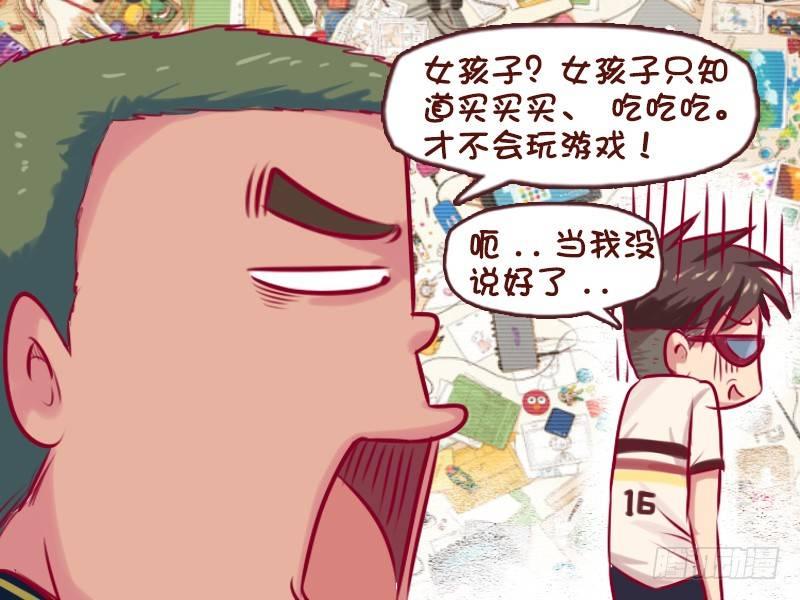 732-多和女孩子玩4
