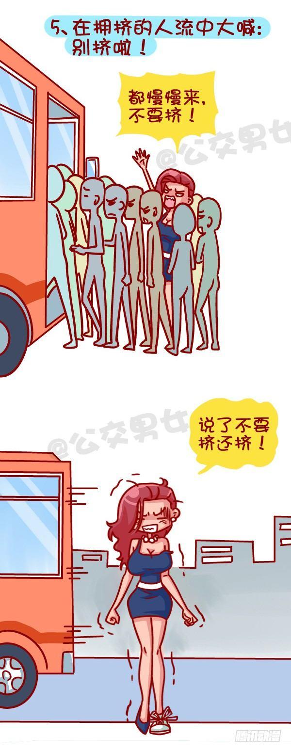 366-你听过哪些“然并卵”的话5