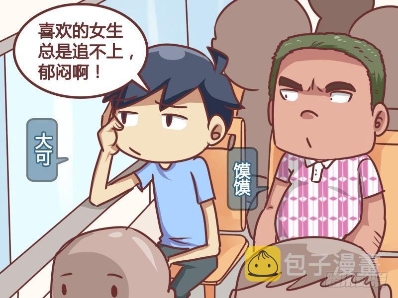171-被追的男人1