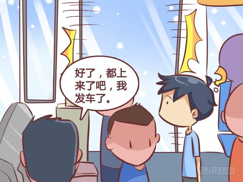 267-好心人3