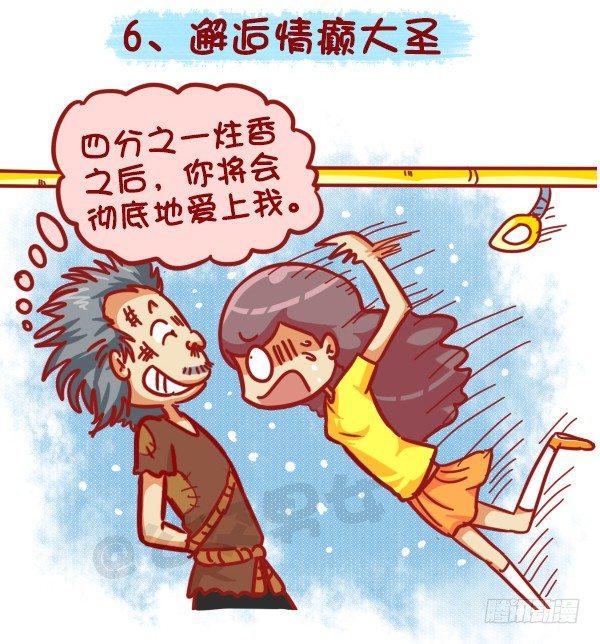 411-公交急刹车倒在陌生人身上6