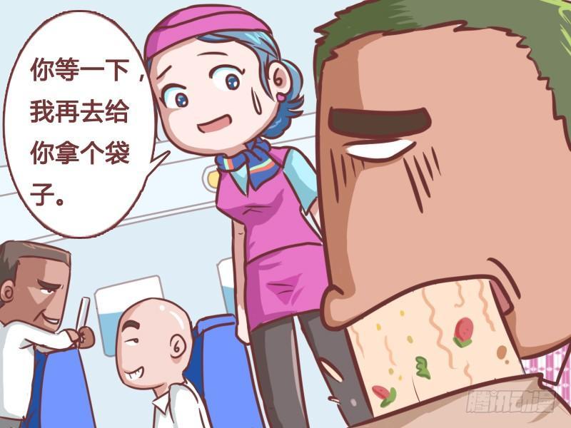 123吐满了（进食时慎看）2
