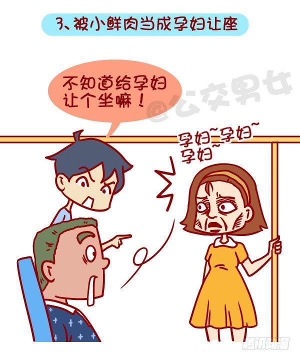 360-你下定决心减肥的那一刻3
