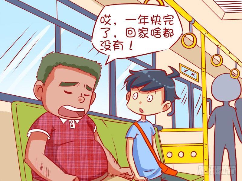 494-年终‘秀’1