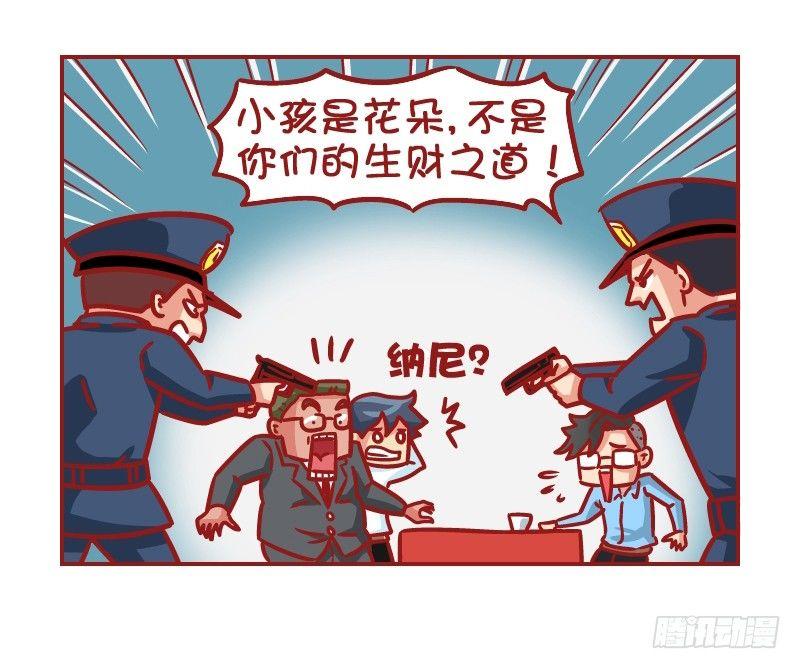 505-生财有道4