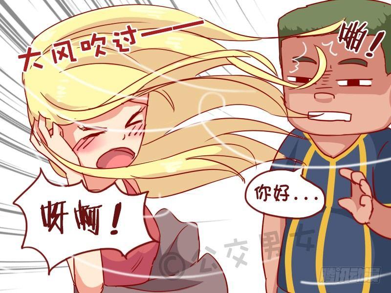 955-女生喜欢被夸3