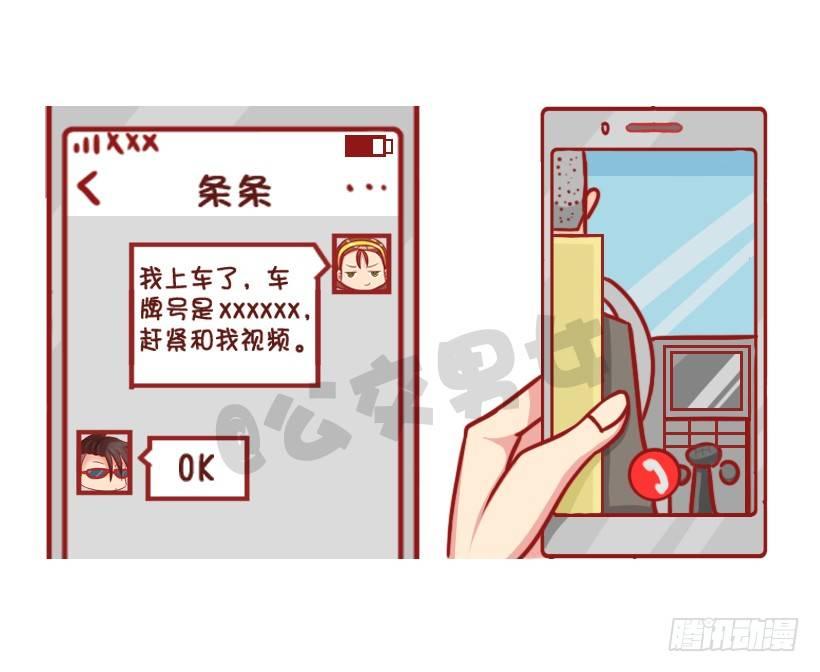 姑娘们，长点心吧6