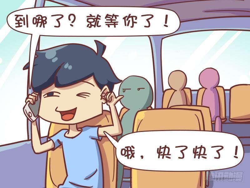 382-师傅停车2