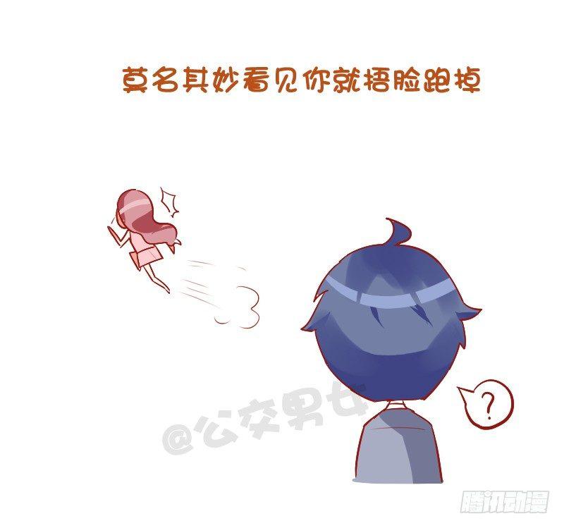 748-如何察觉女生暗恋自己5