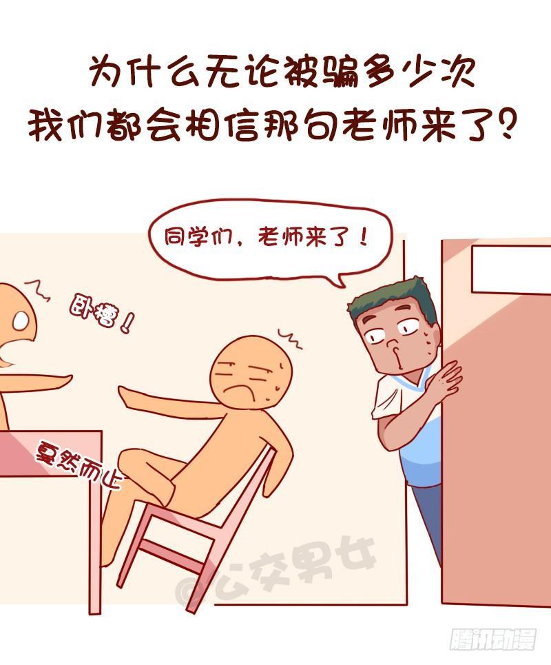1060-校园未解之谜4