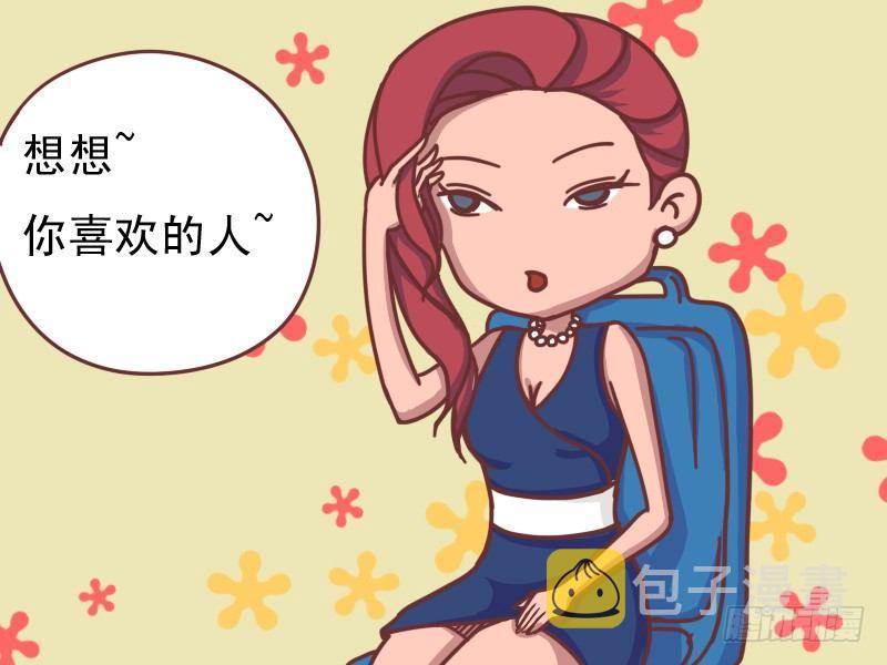 117 解暑良方2