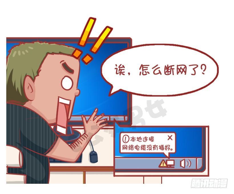不是说，建国之后动物不能成精吗？16