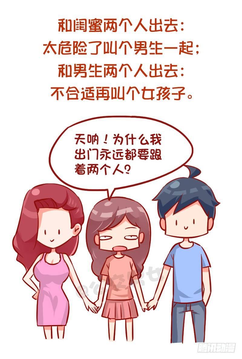 942-传统的父母是什么体验6