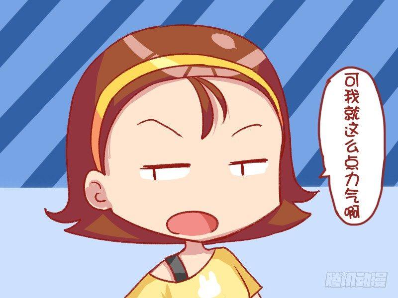 736-女生的力气3