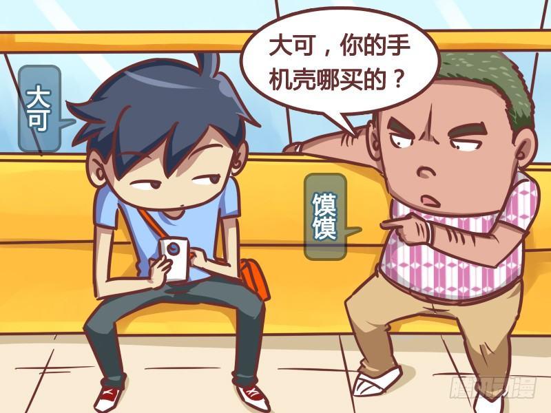170-献血大礼包1