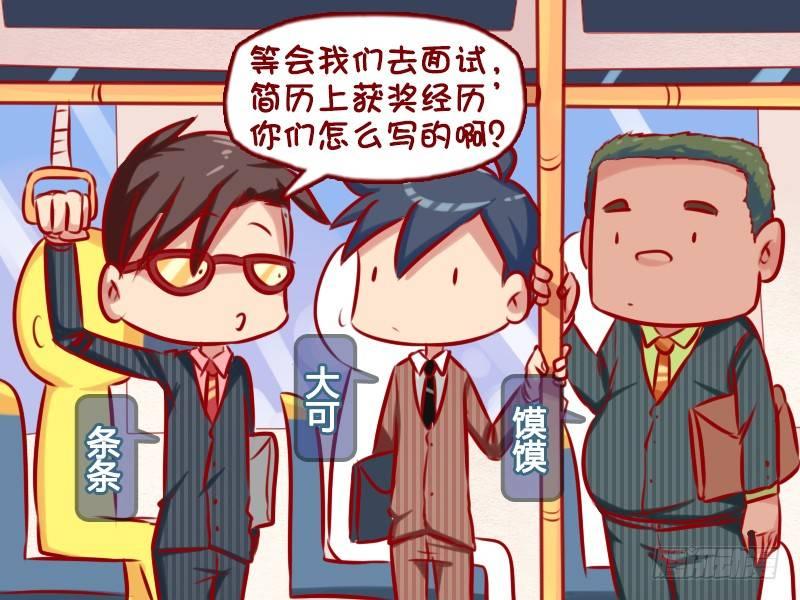 722-获奖经历1